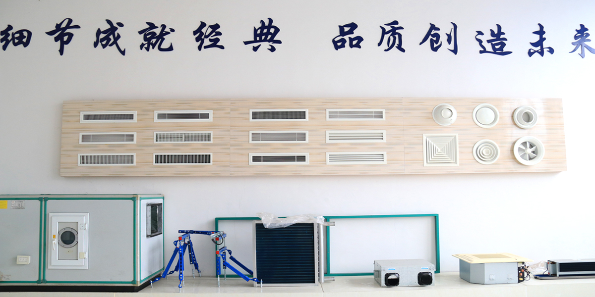 江蘇雙富空調制造有限公司 江蘇雙富空調制造有限公司